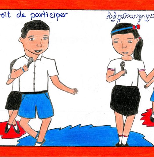 Dessiné par LANH Simeng, Élève de l’école Tonlé Om, Province Pursat