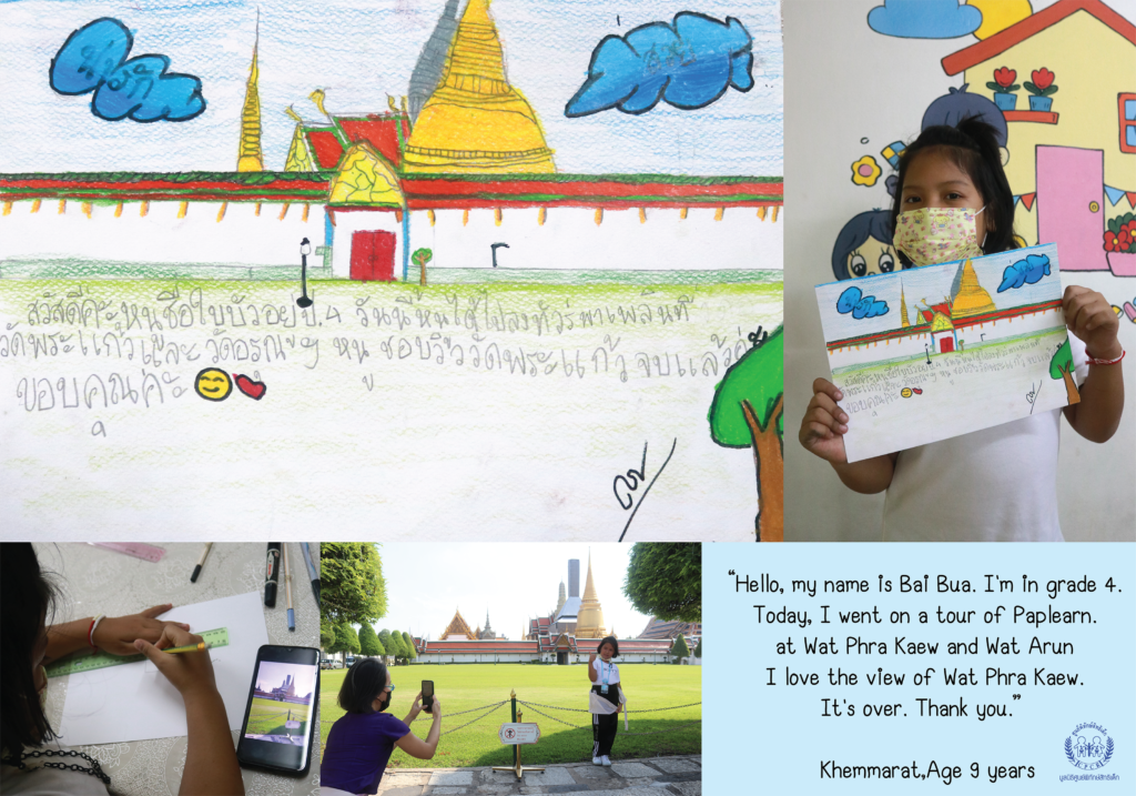 Partage Rise1 Photos et dessins d'enfants du CPCR qui ont participé à une excursion
