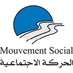 Logo MSL, partenaire de PARTAGE au Liban